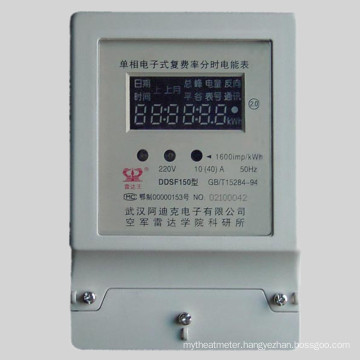 RS485 Multi- Tariff Smart Electric Meter